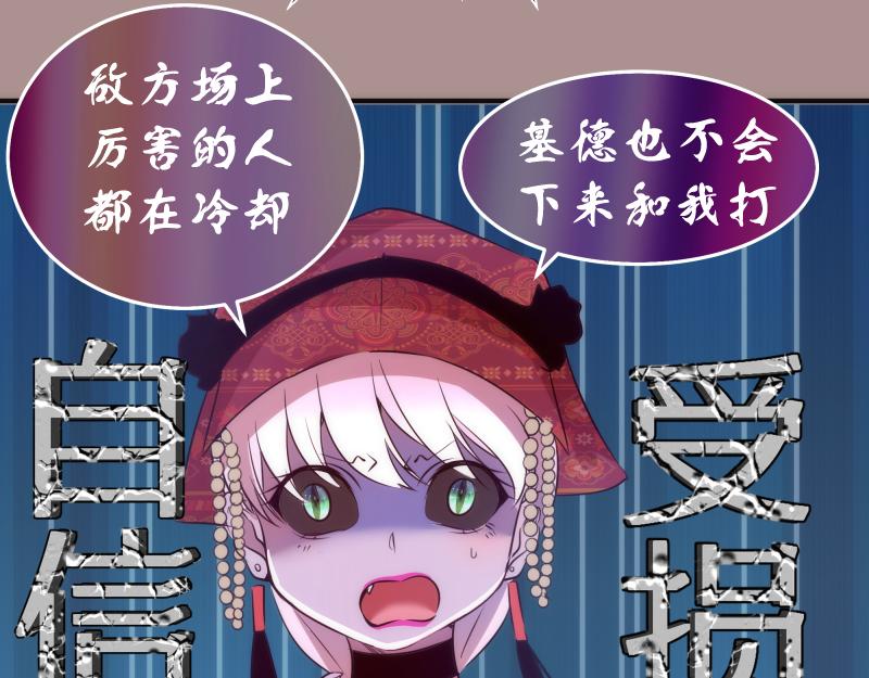 第190话 宏树登场63