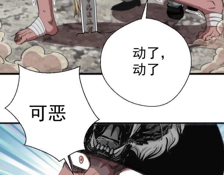 第109话 莉莉丝公爵57