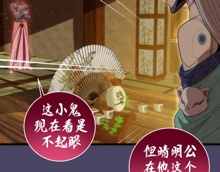 第144话 还我法器！94