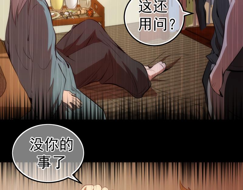 第156话 敕令归来126