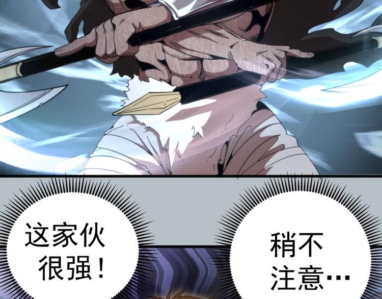 第91话 赛博朋克122