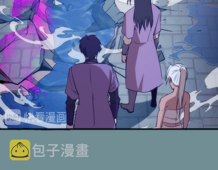 第133话 业火燎原99