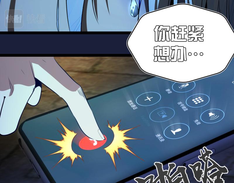 第154话 走投无路119