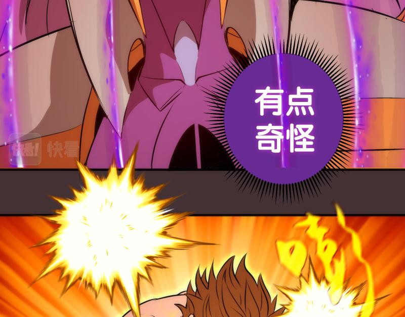 第205话 结界解除79
