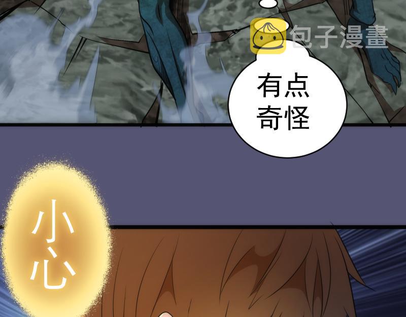 第158话 激战81