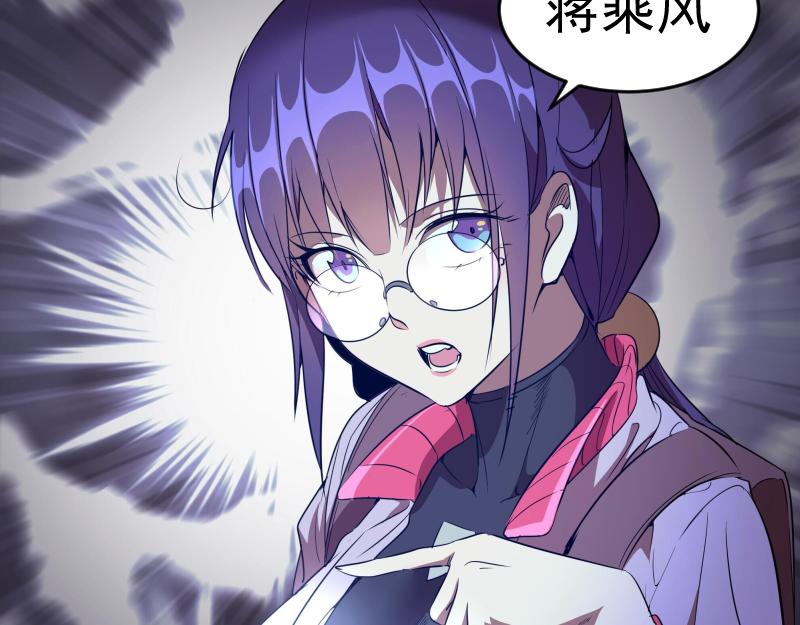 第173话 谁上场？55