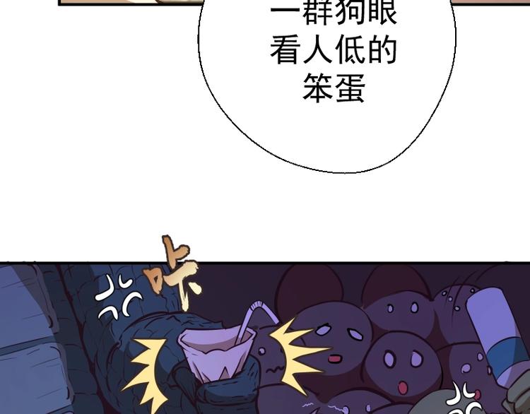 番外：蒋乘风VS王小修！101