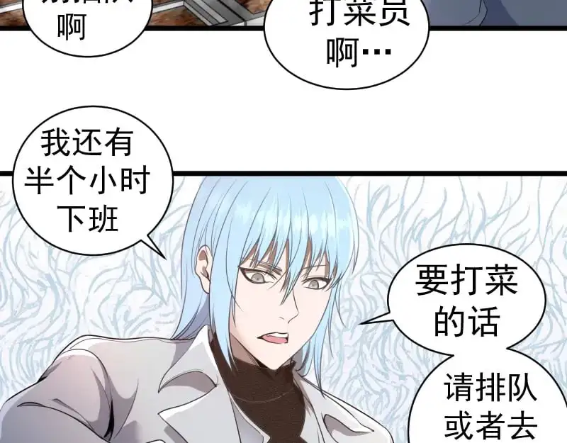第251话 三人行28
