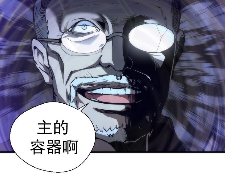 第106话 降临教35