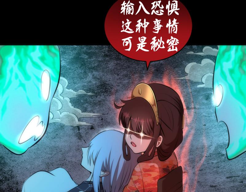 第156话 敕令归来74