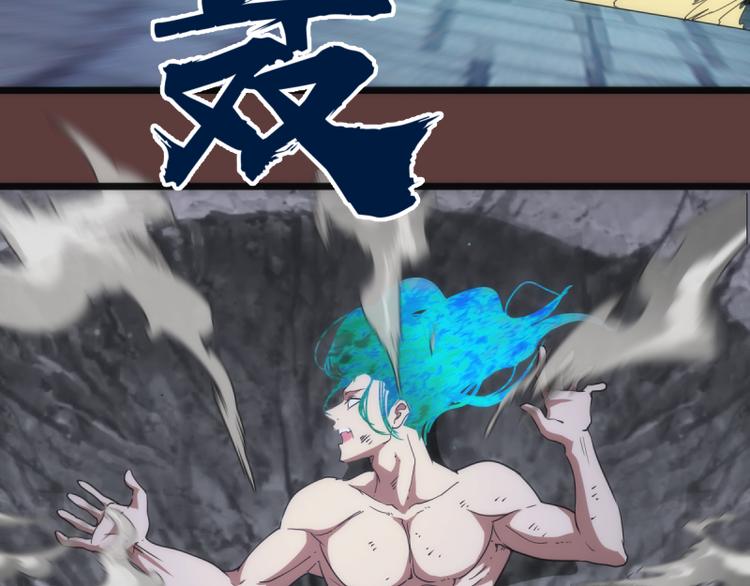 第136话 小镇之战90
