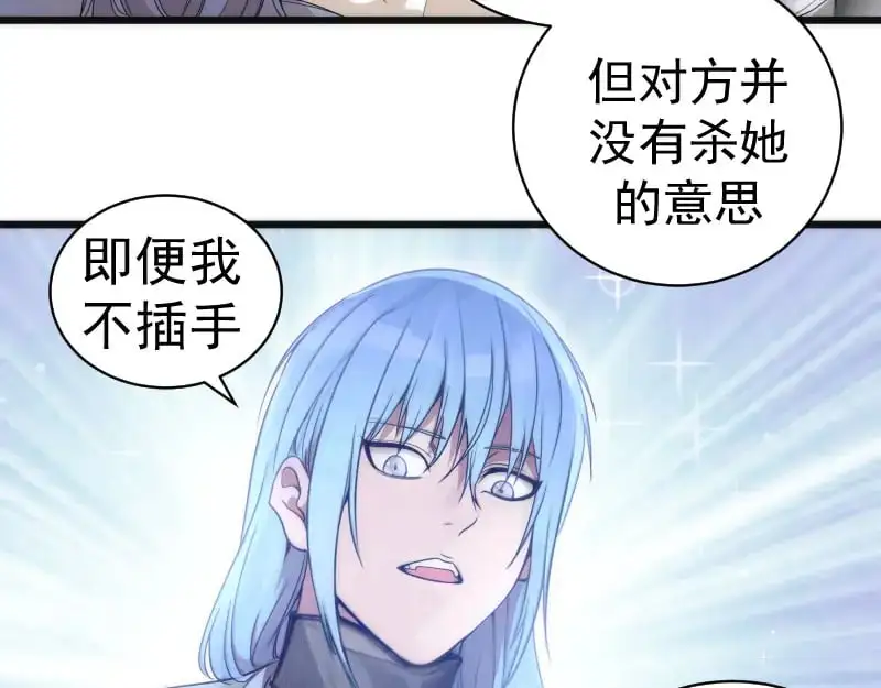 第252话 学校恶灵40