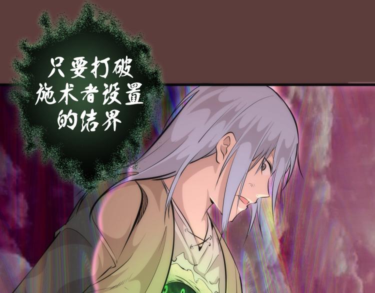 第135话 乱斗132