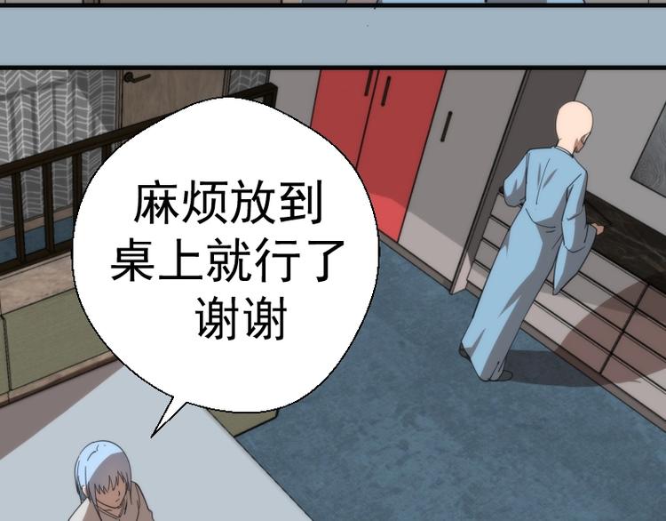 第93话 乔安娜的温柔145