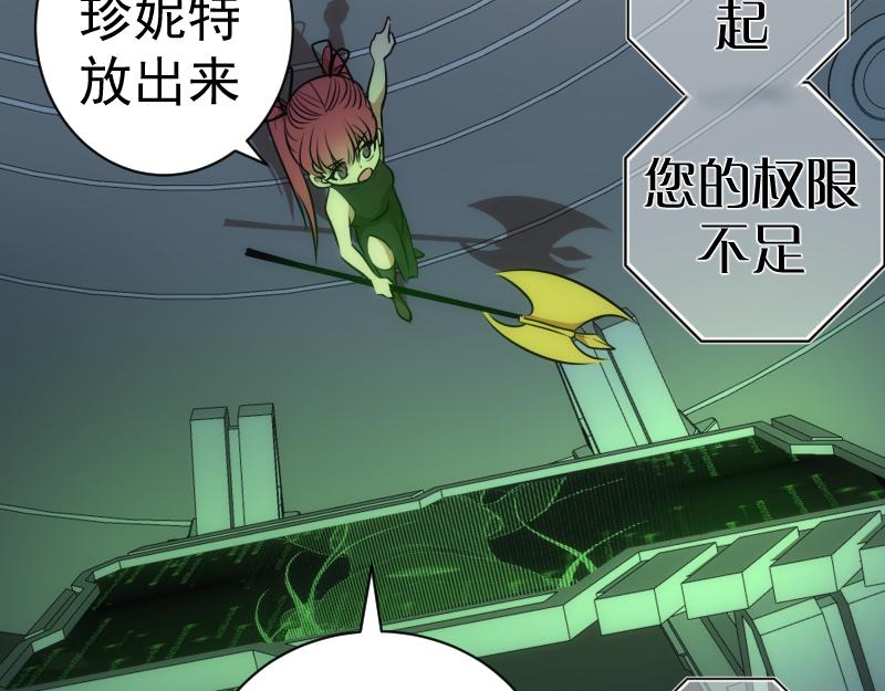 第200话 叛徒（中）19