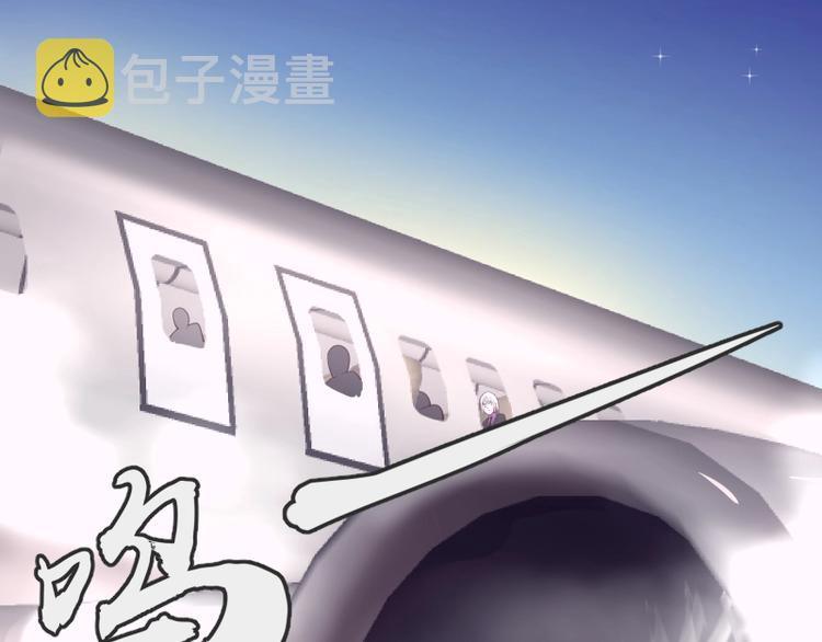 第34话 飞机上的恶灵！118
