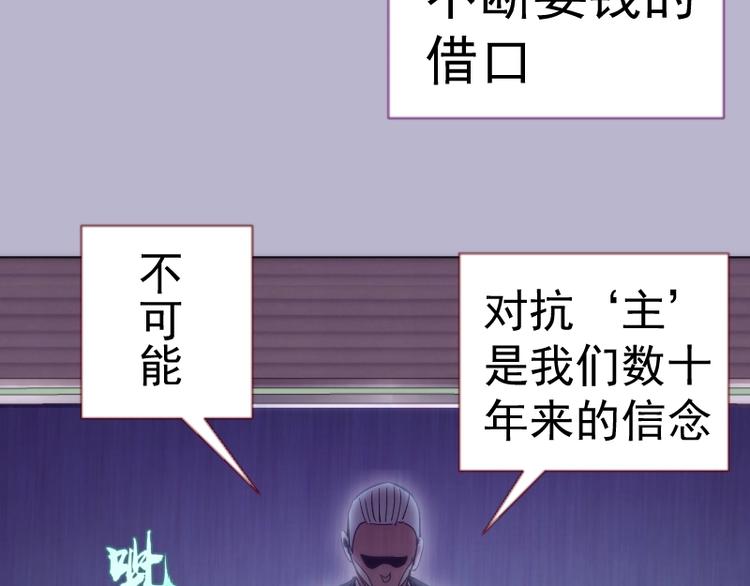 第70话 受折磨的切子！24