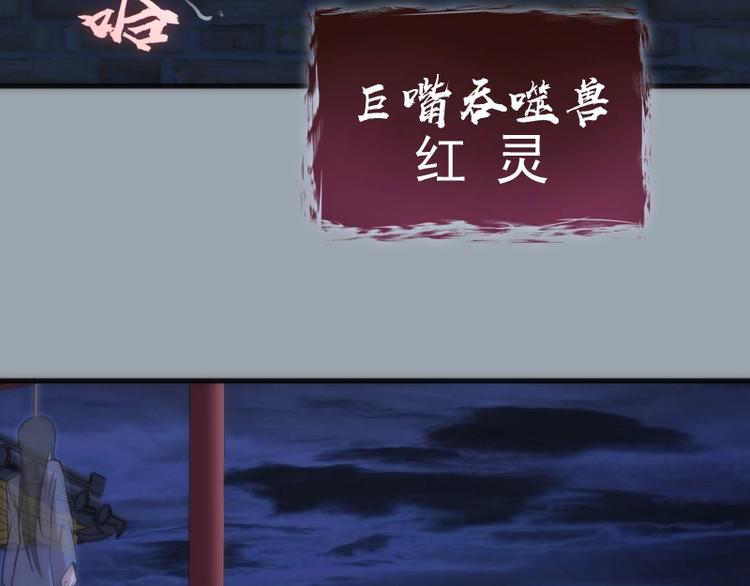 第75话 蒋乘风回归！63