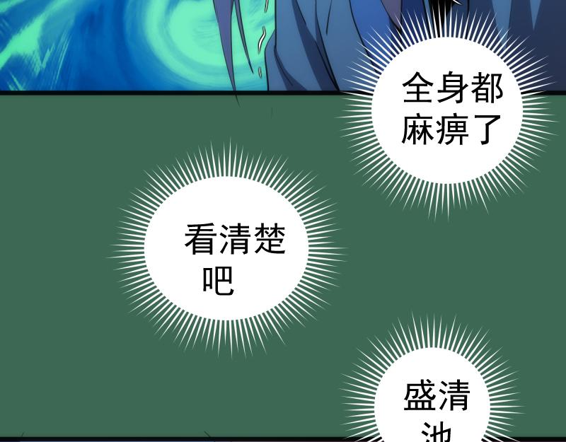 第156话 敕令归来87