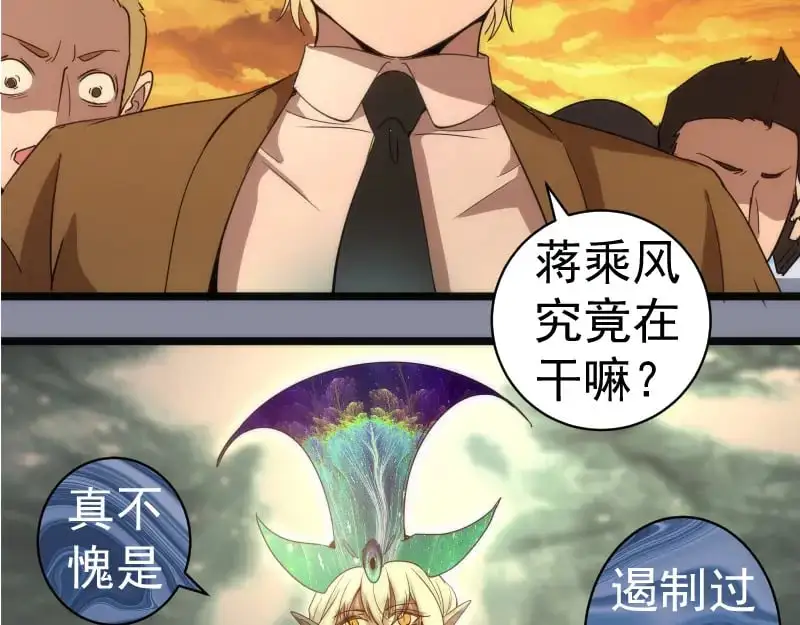 第258话 春游121