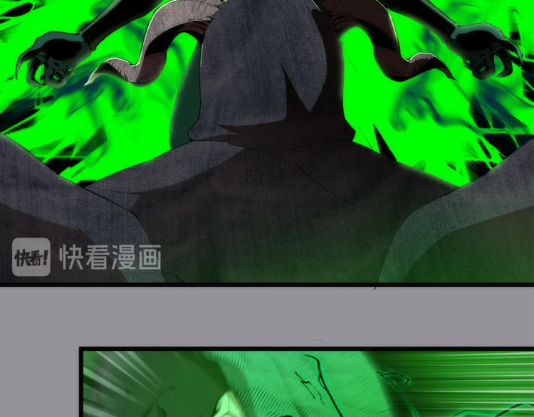 第107话 魔器的作用6