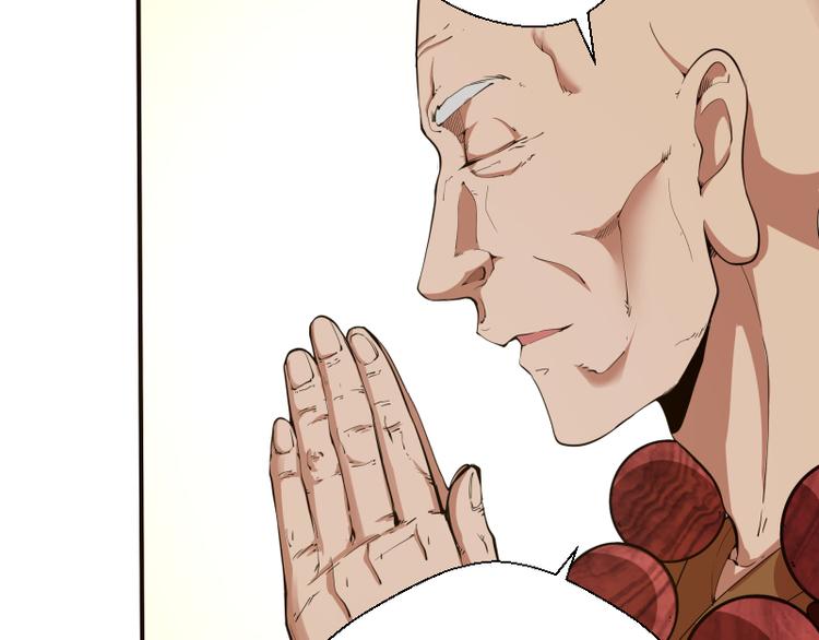 第18话 爬上别人的床！81
