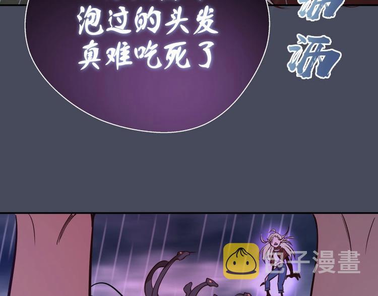 第46话 无人生还！79