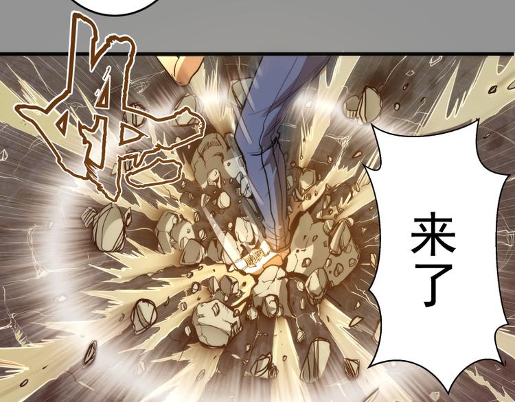 第87话 弑神术vs不死之身114