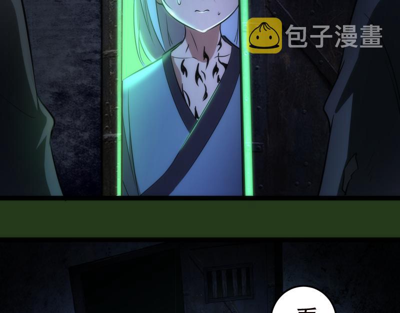 第153话 桃符山旧事(终)82