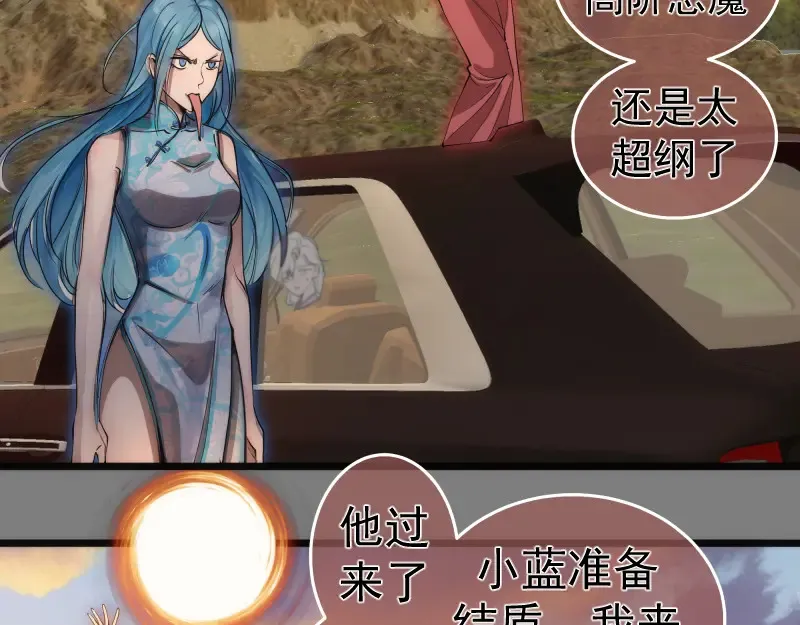 第268话 战斗效率56