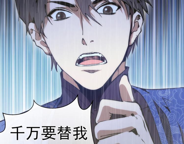 第97话 最后的告白56
