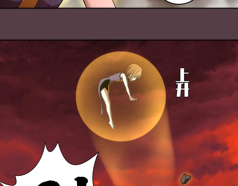 第197话 孙驭干的实力34
