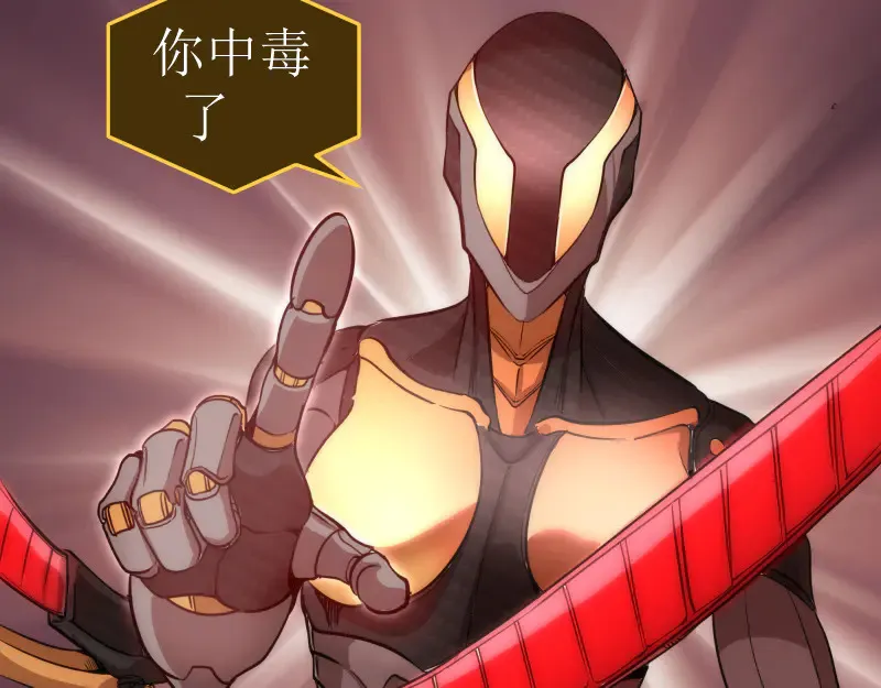 第271话 紫莹的反击19