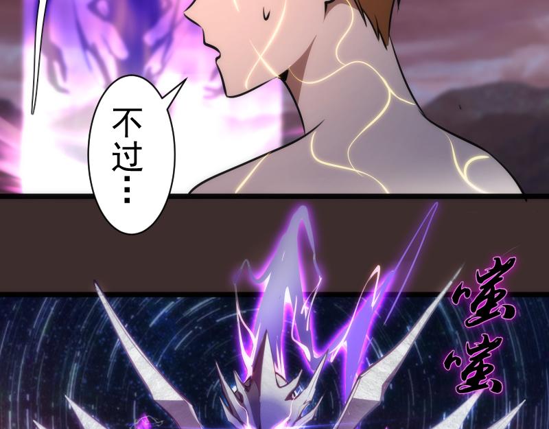 第206话 是战是逃？70