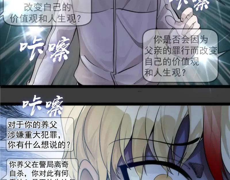 第265话 变故43