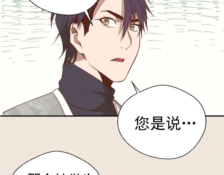 第33话 消失的能力！122