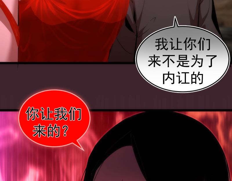 第166话 敌方战力87