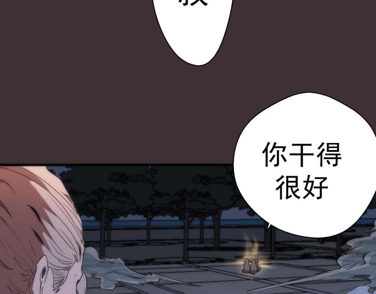 第98话 五行之战79