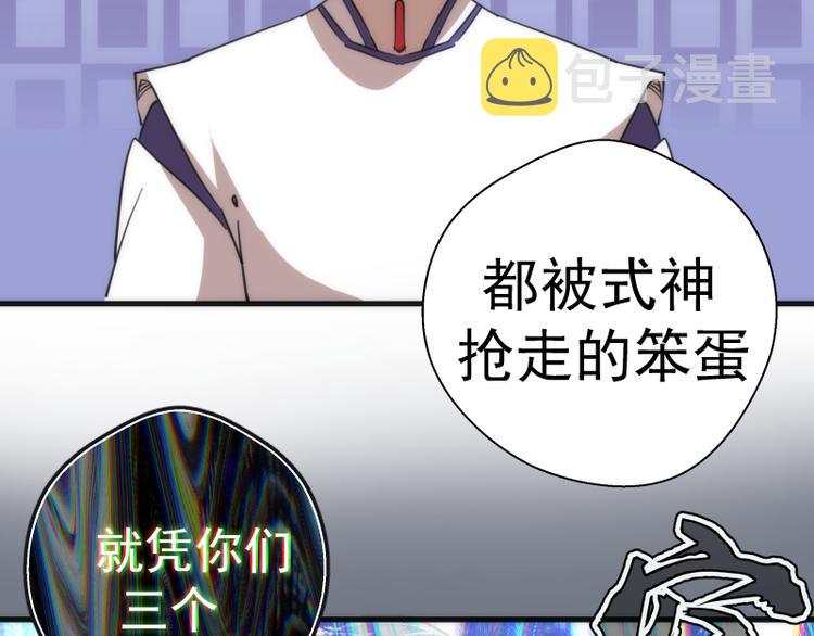 第110话 蒋乘风的课题48
