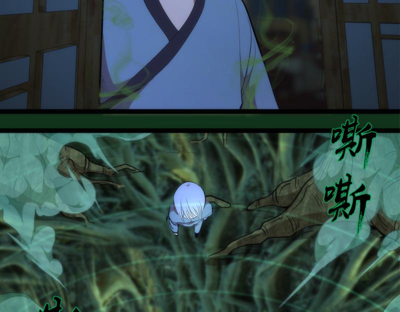 第151话 桃符山旧事(五)50