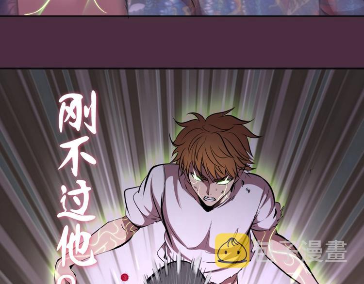 第56话 肉搏！215