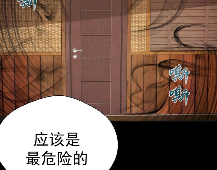 第68话 尘埃落定我们回去吧！173