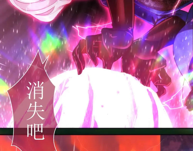 第211话 碾压之势55