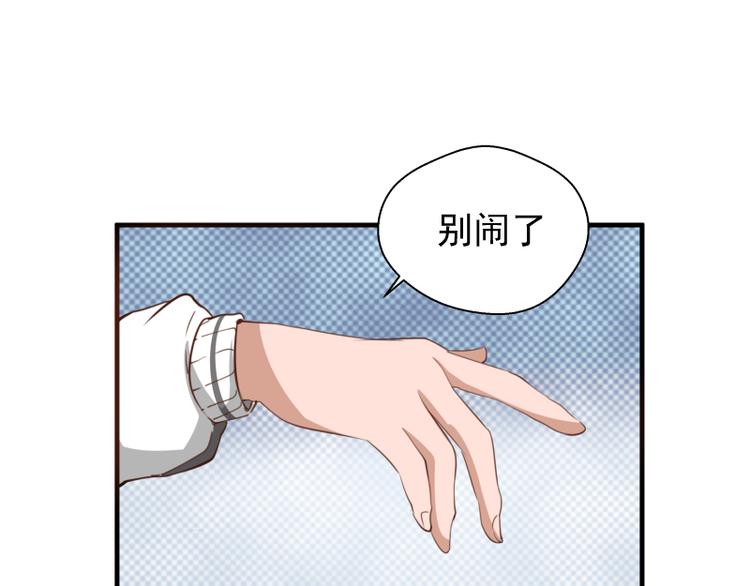 第11话 厄运缠身！25