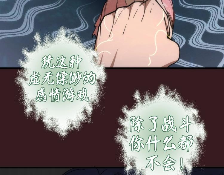 第104话 救场49