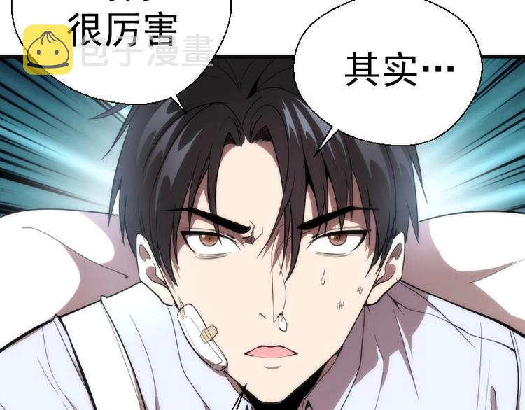 第78话 守卫桃符山！58