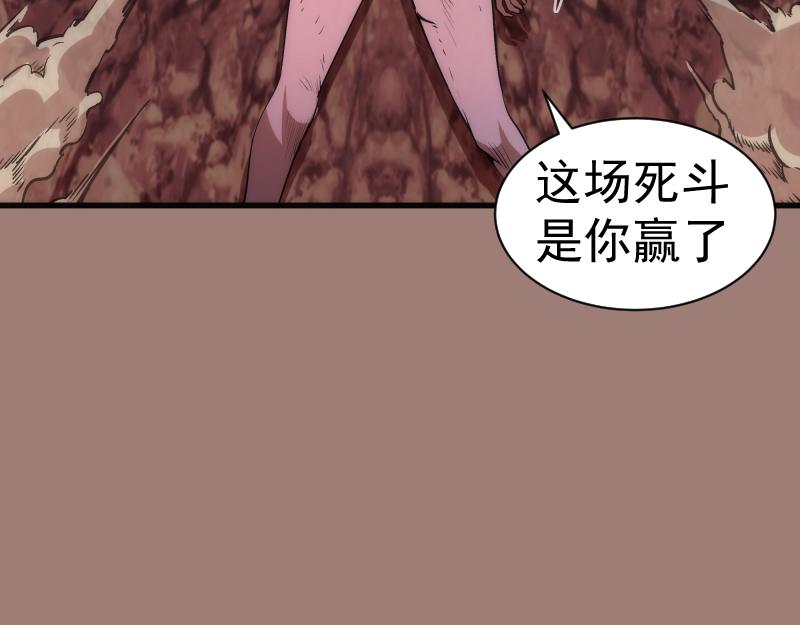 第201话 叛徒（下）154