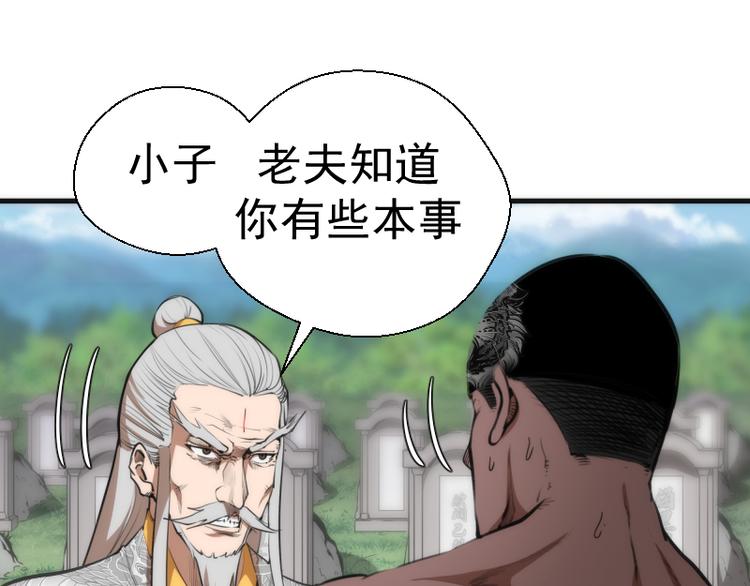 第109话 莉莉丝公爵68