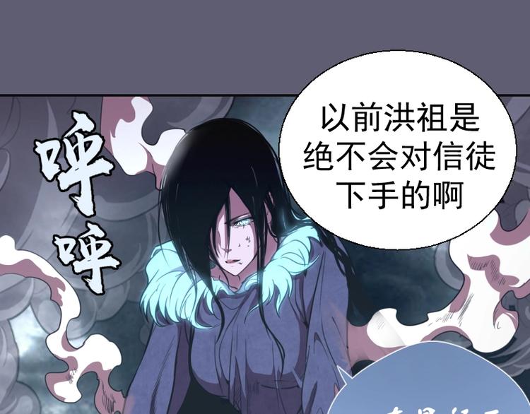 第54话 现世形态！100