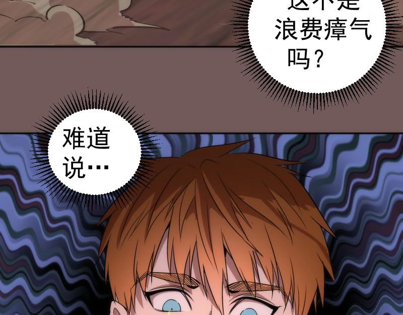 第203话 基督之力110